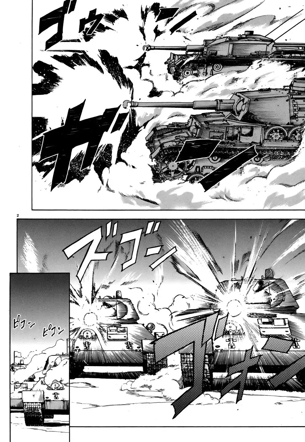 Girls ANDamp; Panzer Chapter 12 16